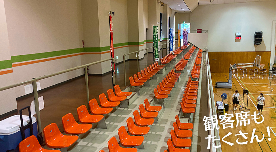 開催場所イメージ
